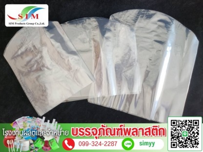 PVC - โรงงานผลิตพลาสติกขึ้นรูปตามแบบ
