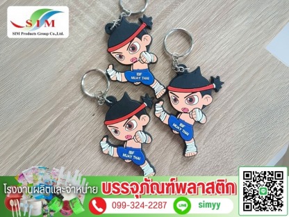 งานหยอดสี - โรงงานผลิตพลาสติกขึ้นรูปตามแบบ