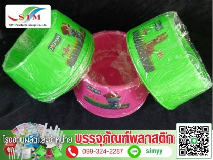 ชามอาหารน้องหมา - โรงงานผลิตพลาสติกขึ้นรูปตามแบบ
